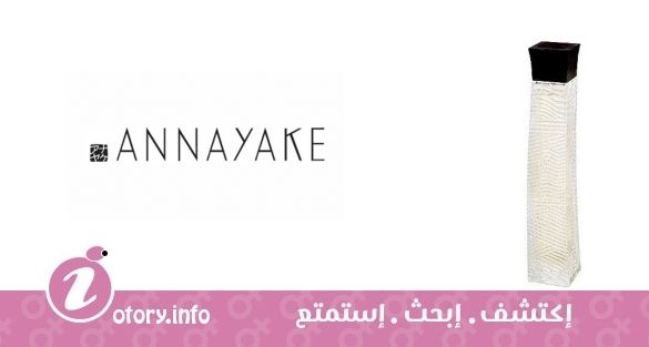 عطر أناياكي أناياكي بور ايلي