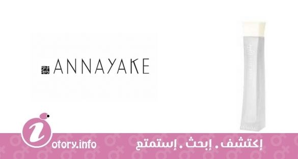 عطر أناياكي أناياكي بور ايلي لايت
