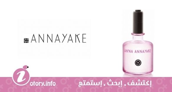 عطر أنا أناياكي 