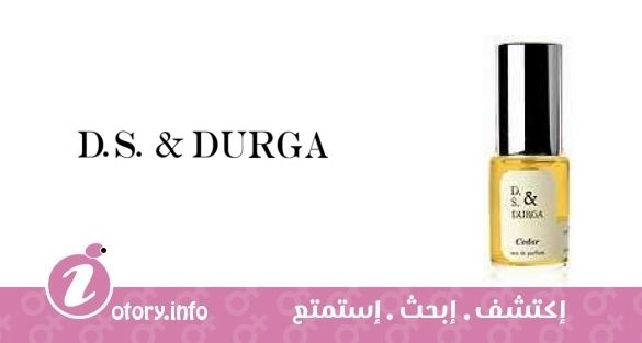 عطر سيدار دي اس دورجا