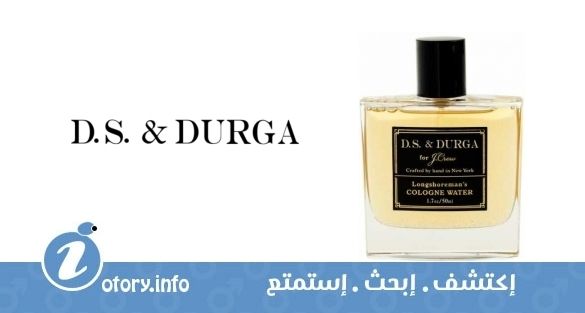 عطر جي كريو هوم ستيدرز كولون دي أس أند دورجا