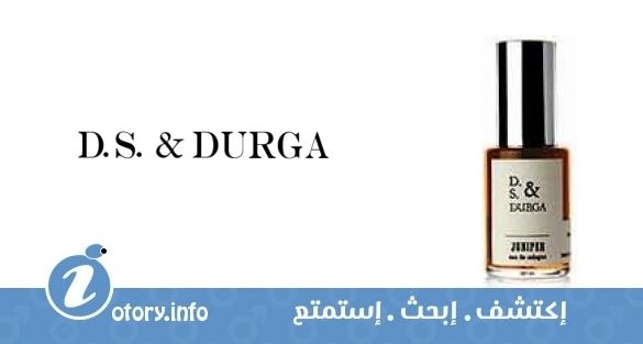 عطر جنيبر دي أس أند دورجا