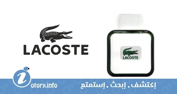 عطر لاكوست لاكوست