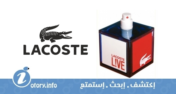 عطر لاكوست لايف لاكوست