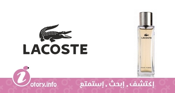 عطر لاكوست بور فيمي لاكوست