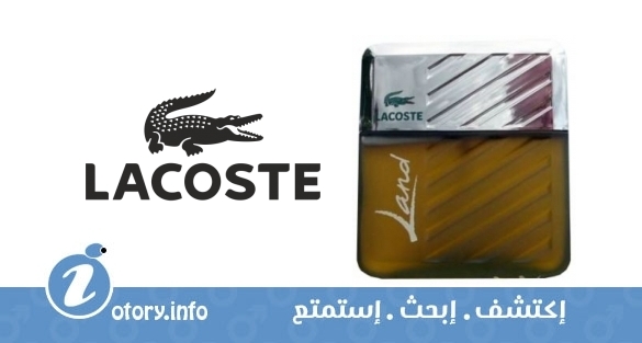 عطر لاند لاكوست 