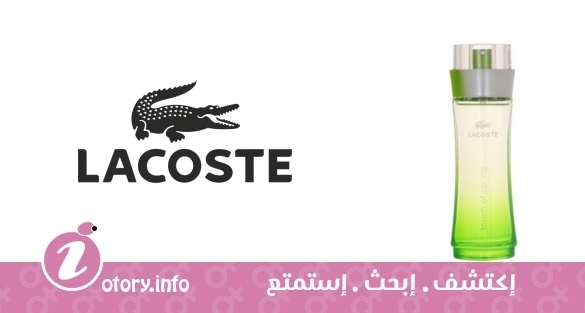 عطر تاتش أوف سبرينج 