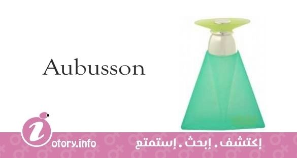 عطر ابيسون ابيسون كوليرز