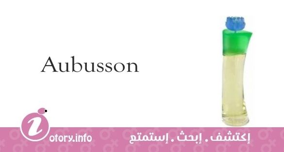 عطر ابيسون فلور ابيسون