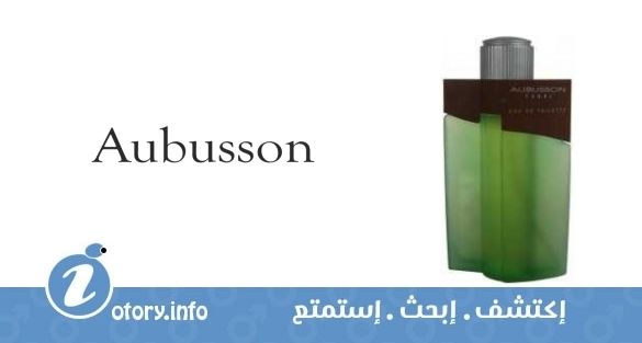عطر ابيسون ابيسون هوم