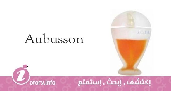 عطر ابيسون ديزيرد