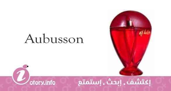 عطر ابيسون ديزيرد ماي ديزير