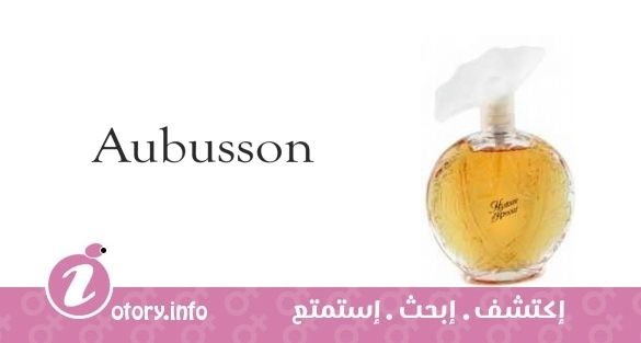 عطر ابيسون هيستوري دامور