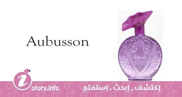 عطر ابيسون هيستوري دامور شيري