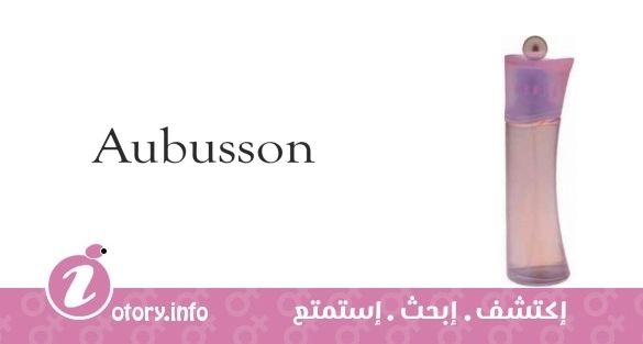 عطر ابيسون بيرل دي