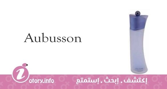 عطر ابيسون بيليسيما دي