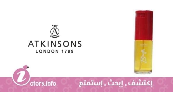 عطر اتنسون بارفا