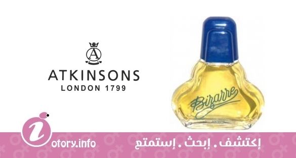 عطر اتنسون بيزاري