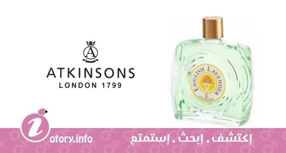 عطر اتنسون انجلش لافندر