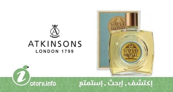 عطر اتنسون جولد ميدال