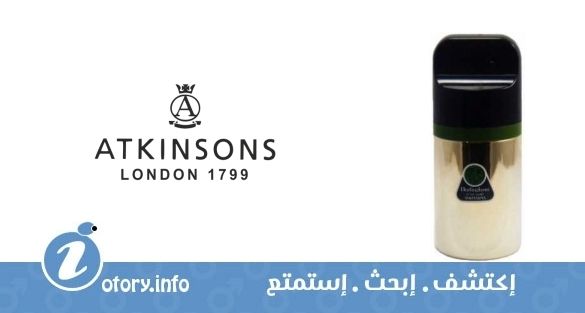 عطر اتنسون هورلنغام