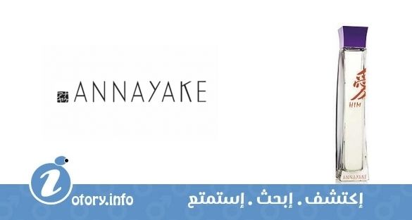 عطر أناياكي لوف فور هيم