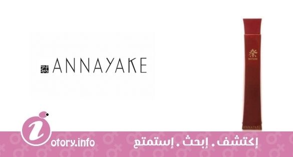 عطر أناياكي ماتسوري