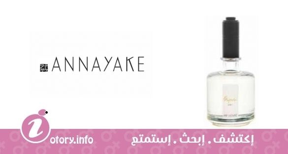 عطر أناياكي ميابي وومن