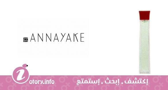 عطر أناياكي ناتسومي