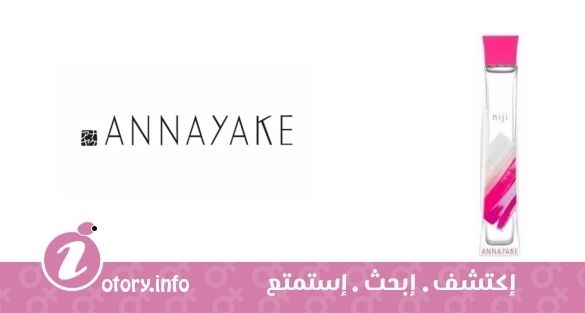 عطر أناياكي نيجي فور هير