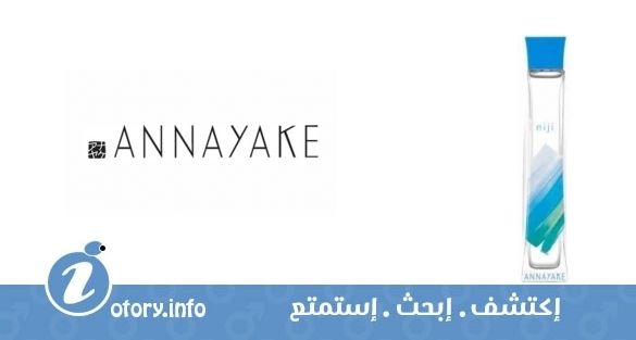 عطر أناياكي نيجي فور هيم