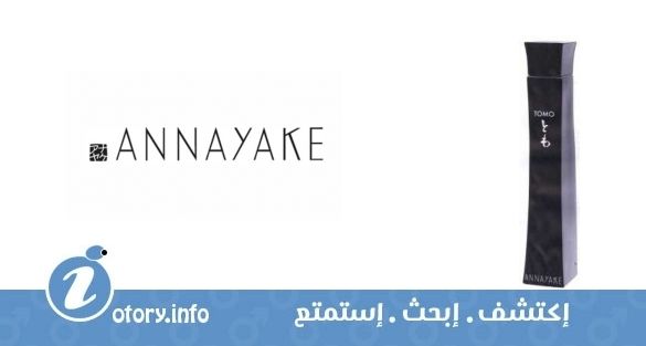 عطر أناياكي تومو