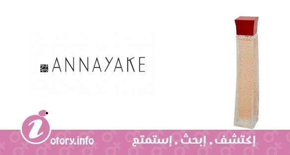 عطر أناياكي  تسوكيمي