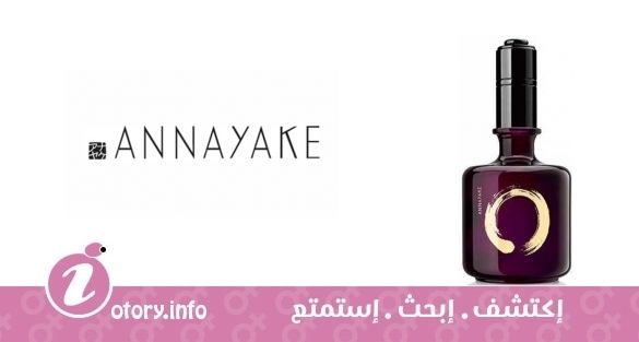 عطر أناياكي تسوكيو فور هير