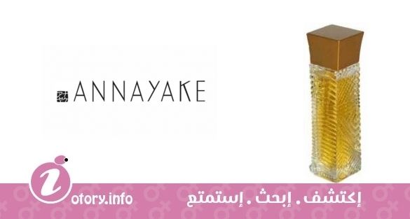 عطر أناياكي مياكو