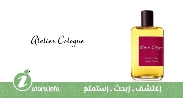 عطر أتيليه كولون عنبر نوي