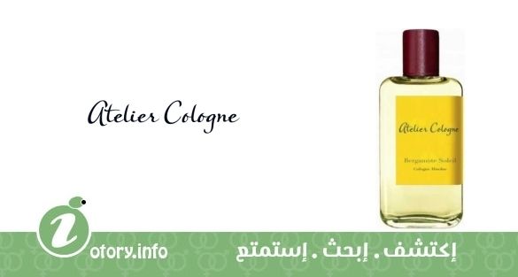 عطر أتيليه كولون برغموت سوليل