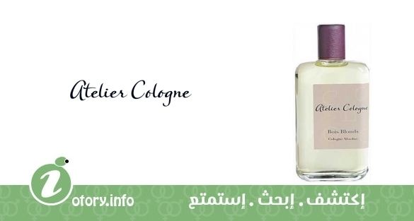 عطر أتيليه كولون بوي بلوند