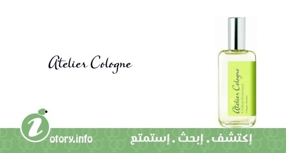 عطر أتيليه كولون سيدرات انيفرانت