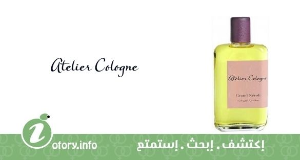 عطر اتيليه كولون جراند نيرولي