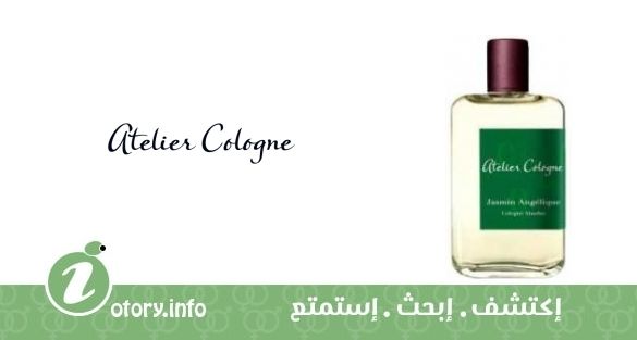 عطر أتيليه كولون جاسمين أنجيليك