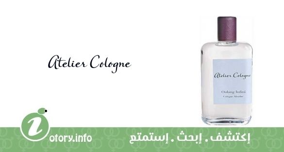 عطر أتيليه كولون اولانج انفيني