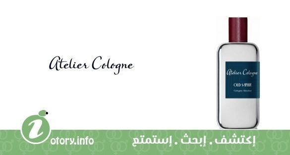 عطر أتيليه كولون عود سافير