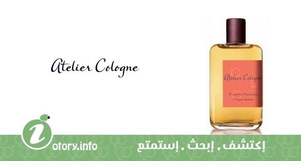 عطر أتيليه كولون بوميلو بارادايس
