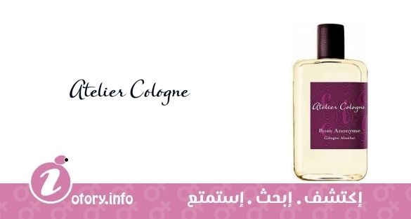عطر أتيليه كولون روز انونيم