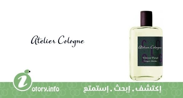 عطر اتيليه كولون فيتيفر فاتال