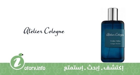 عطر اتيليه كولون سيدر أطلس