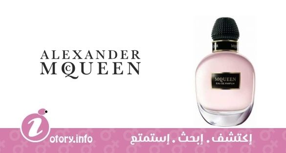 عطر ألكساندر ماكوين ماكوين ايو دي بارفيوم