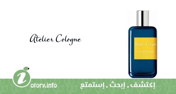 عطر أتيليه كولون سيترون دي اربيل