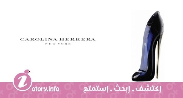 عطر كارولينا هيريرا جود جيرل